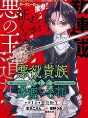 漫画改编作品纸上少年封面