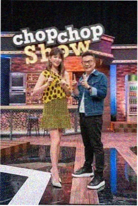 综艺人间剧场剧照