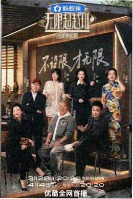 长镜头影视观察配图